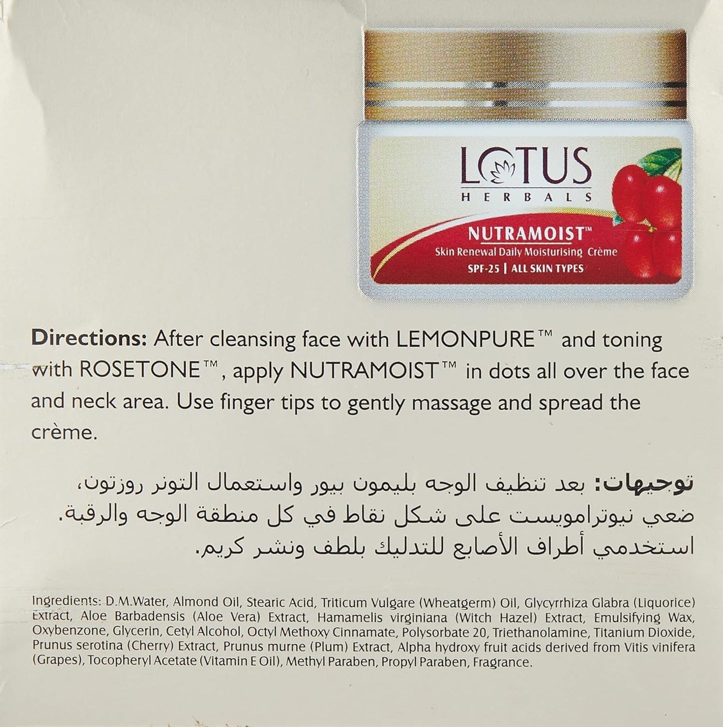 Lotus Herbals Nutramoist Skin Renewal Daily Moisturising Cream, day cream, SPF 25